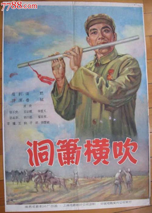 办假的中信银行ATM机转账凭条